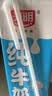 光明脱脂纯牛奶250ml*24盒 零脂肪3.2g蛋白牛奶整箱送礼京东自营 实拍图