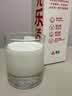 三元乐活高品质牛乳950ml 冲咖啡 拌麦片 牛奶 实拍图