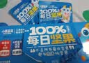 小鹿蓝蓝每日坚果10袋 6种坚果100%纯坚果国庆坚果礼盒宝宝儿童零食150g 实拍图