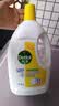 滴露（Dettol）衣物消毒液除菌柠檬3L 99.9%杀菌除螨水内衣裤衣服 需搭洗衣液用 实拍图