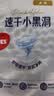 好奇（Huggies）金装小黑洞纸尿裤NB80片(5kg以下)尿不湿【速干不易红】 实拍图