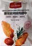 1号会员店（One's Member） 奥尔良鸡翅2斤(翅中500g+翅根500g)空气炸锅烧烤油炸烤翅炸鸡翅 实拍图