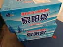 泉阳泉（QUANYANGQUAN） 长白山天然矿泉水 小瓶装 会议用水 350ml*24瓶 整箱装 实拍图
