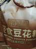 九阳豆浆轻食豆花粉3袋*7条送豆花杯纯净豆花豆腐脑早餐 实拍图