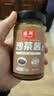 臻鲜正宗沙茶酱潮汕牛肉火锅蘸料拌面不辣味调料210g汕头特产 实拍图
