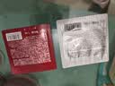 珀莱雅红宝石面霜轻润款4.0 50g 抗皱淡化细纹乳液面霜保湿生日礼物 实拍图