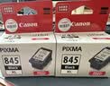 佳能（Canon）PG-845XL 大容量黑色墨盒(适用MG3080/MG2580S/MG2400/TS3480/TS3380/TR4580) 实拍图