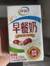 伊利早餐奶 新疆红枣250ml*16盒*1箱 礼盒装 实拍图