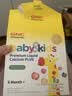 GNC儿童长颈鹿液体钙镁锌维生素d3 效期26年12月1日【买一赠一】 实拍图