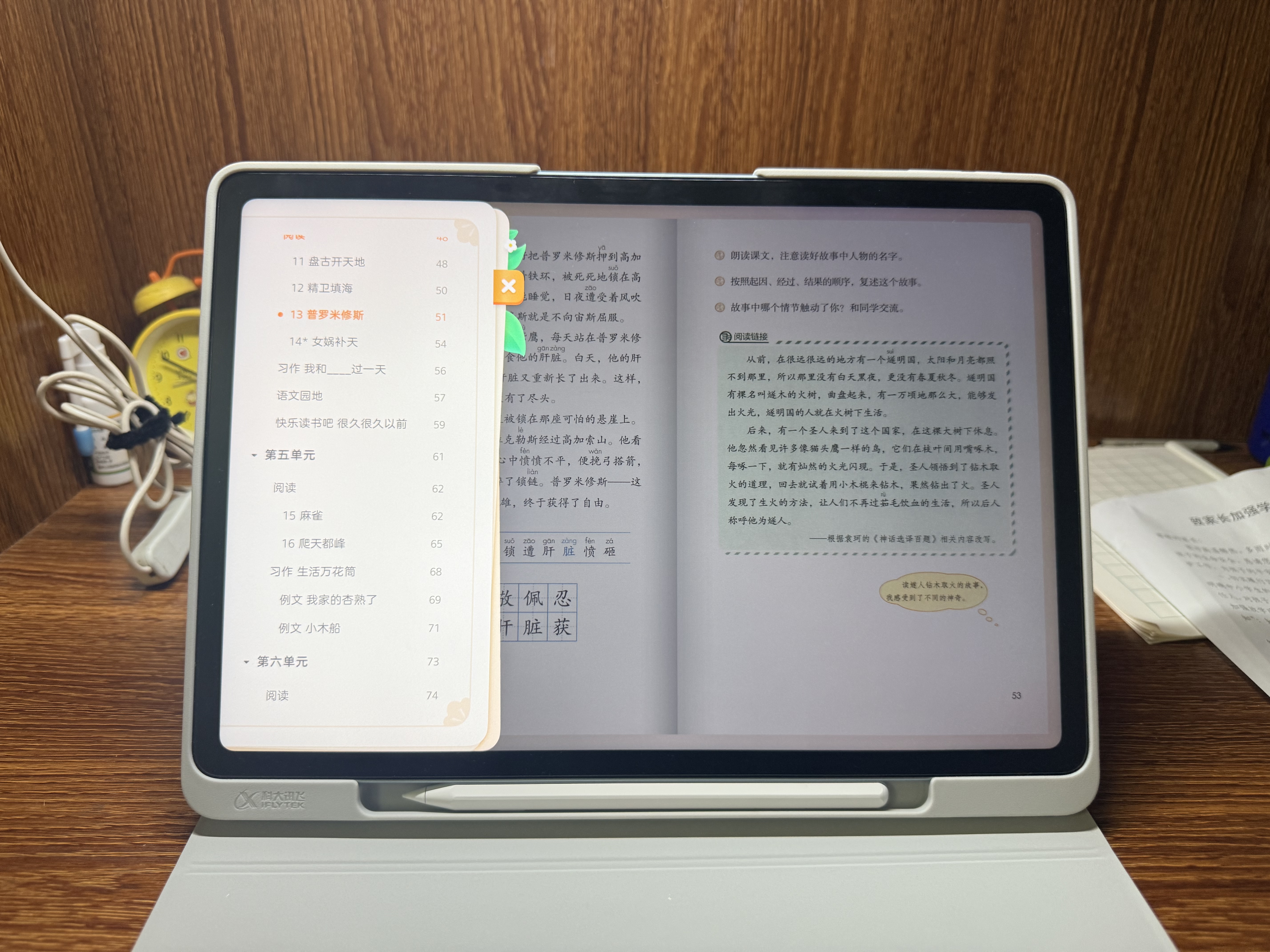科大讯飞超大内存 AI学习机T90Pro/T90Lite 小初高中通用大屏护眼平板 AI精准学 答疑辅导 互动课 AI学伴 【影视飓风推荐】T90 Lite 256G 实拍图