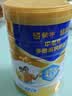 蒙牛悠瑞【牛初乳】免疫球蛋白中老年奶粉900g*2罐礼盒装 送礼送父母 实拍图