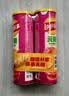 乐事（Lay's）无限薯片 鲜浓番茄味 104克*2罐 208克 休闲零食 膨化食品 实拍图
