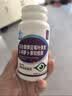 修正蓝莓叶黄素β-胡萝卜素软胶囊缓解视力疲劳成人中老年人儿童60粒 实拍图