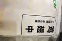 上鲜鸡翅中 净重3斤 烤翅鸡中翅炸鸡翅红烧鸡翅鸡肉生鲜美食大赛 实拍图