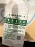 滴露（Dettol）洗衣机清洗剂免浸泡滚筒洗衣机清洁剂杀菌去污消毒250ml经典松木 实拍图