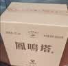 高祖凤鸣塔泥池大肚子酒纯粮固态国标优级大瓶装高性价比口粮酒 42度 680mL 6瓶 实拍图