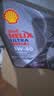 壳牌（Shell）全合成机油 5w-40(5w40)  4L超凡喜力都市光影版汽车保养京东自营 实拍图