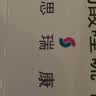 【原研药】思瑞康 富马酸喹硫平片 25mg*20片/盒 实拍图