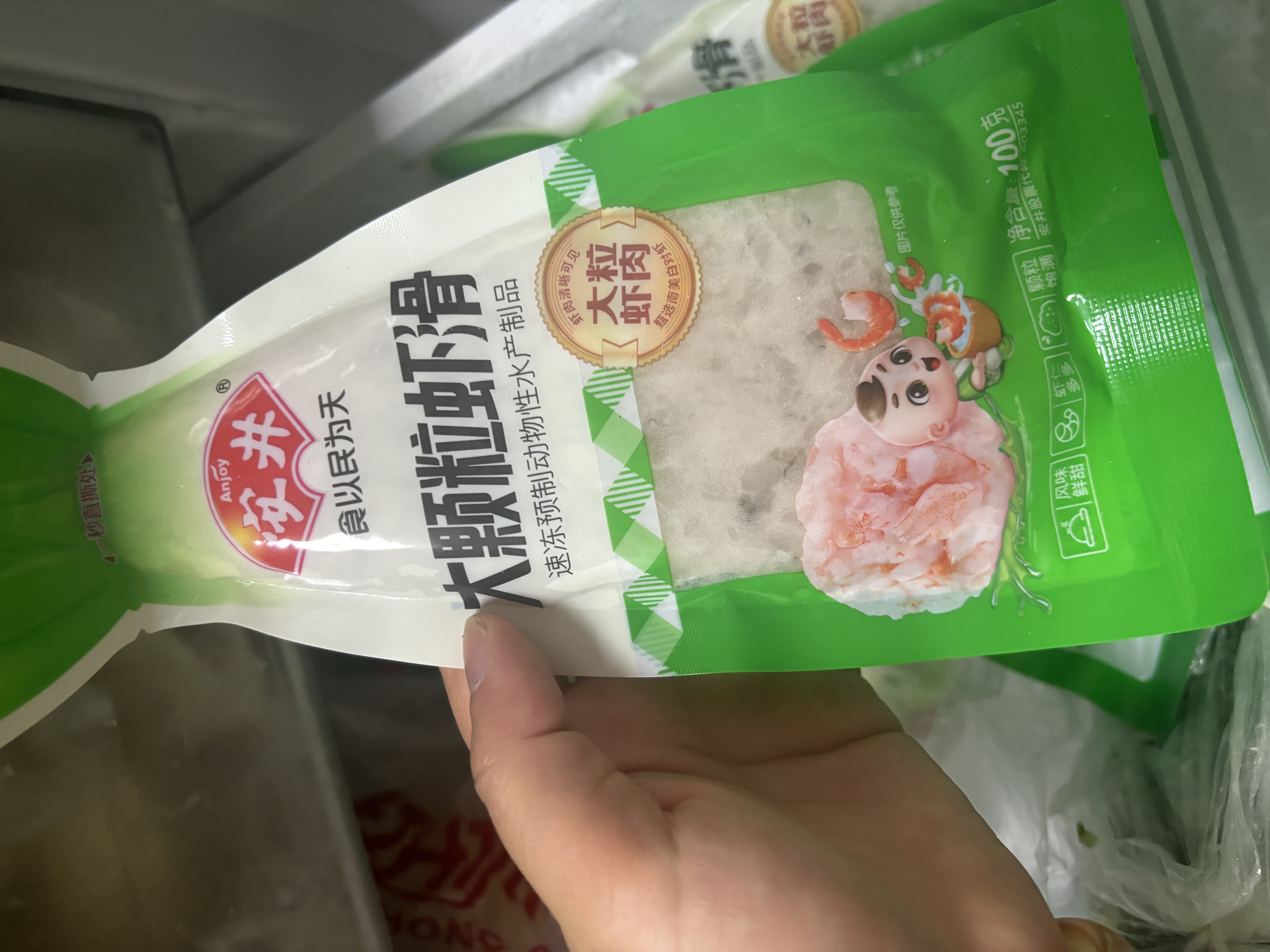 安井【129任选10件】火锅丸子鱼丸虾滑关东煮火锅食材鱼豆腐蟹柳 100g大颗粒虾滑*1袋 实拍图