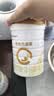 合生元（BIOSTIME）派星 婴儿配方奶粉1段新版(0-6个月)800g1罐 6重HMO+DHA 实拍图