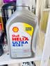 壳牌（Shell）超凡喜力全合成机油灰壳0W-40 SP级4L+1L香港进口 实拍图