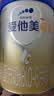 爱他美（Aptamil）卓傲婴儿配方奶粉 1段(0-6月适用) 800g*1罐 进口 实拍图