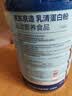 京东京造100%乳清蛋白粉600g 免疫蛋白质粉术后恢复成人中老年人女士男士 实拍图