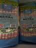 大庄园惠选 新西兰羊肉片净重2斤 火锅爆炒羊肉卷【欧盟认证】 实拍图