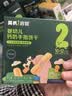 英氏婴幼儿小小馒头牛奶味 婴儿宝宝零食儿童辅食饼干营养奶豆90g 实拍图