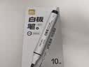 得力（deli）时尚简约粗头可擦易擦白板笔滑耐磨耐用 办公文具会议老师培训教学 7黑2红1蓝 SK203 实拍图