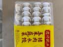 湾仔码头玉米蔬菜猪肉水饺1320g 66支*2水饺皇后推荐 早餐速食 实拍图