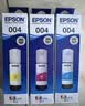 爱普生（EPSON）原装004墨水L3151 L3153 L3251 L3253 L3256 L3258 1258打印机 004BK/C/M/Y        【四色套盒】 实拍图