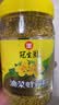 冠生园食用油菜蜂花粉200g/瓶 未破壁中华老字号 送父母长辈 礼品礼物 实拍图