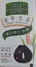 章华（SAVOL）生态染发霜自然黑色植遮白物染发剂盖白染发膏自营男女 实拍图