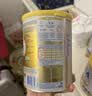 雀巢（Nestle）德国BEBA至尊6HMO益生菌婴幼儿奶粉1段(0-6月)800g 小分子蛋白 实拍图