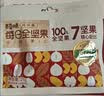 百草味每日纯坚果175g 独立小包装100%全坚果休闲零食早餐团购25g*7袋 实拍图