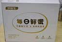 京鲜生【供港品质】【每日鲜蛋】180°安心谷物鸡蛋30枚3.78斤 当日产发 实拍图