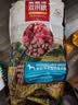 麦富迪狗粮 无谷牛肉双拼狗粮成犬中大型犬专用强健骨骼15kg/30斤 实拍图
