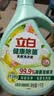 立白健康除菌天然洗衣液2斤手洗机洗15分钟快洗留香除螨抑菌祛味去渍 实拍图
