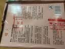 暖火艾草暖贴60片暖宝宝贴大姨妈生理期暖肚子神器暖腰腹暖膝盖自发热 实拍图