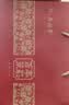 吴裕泰茉莉花茶叶六窨浓香型百年茉莉礼盒200g送礼 实拍图