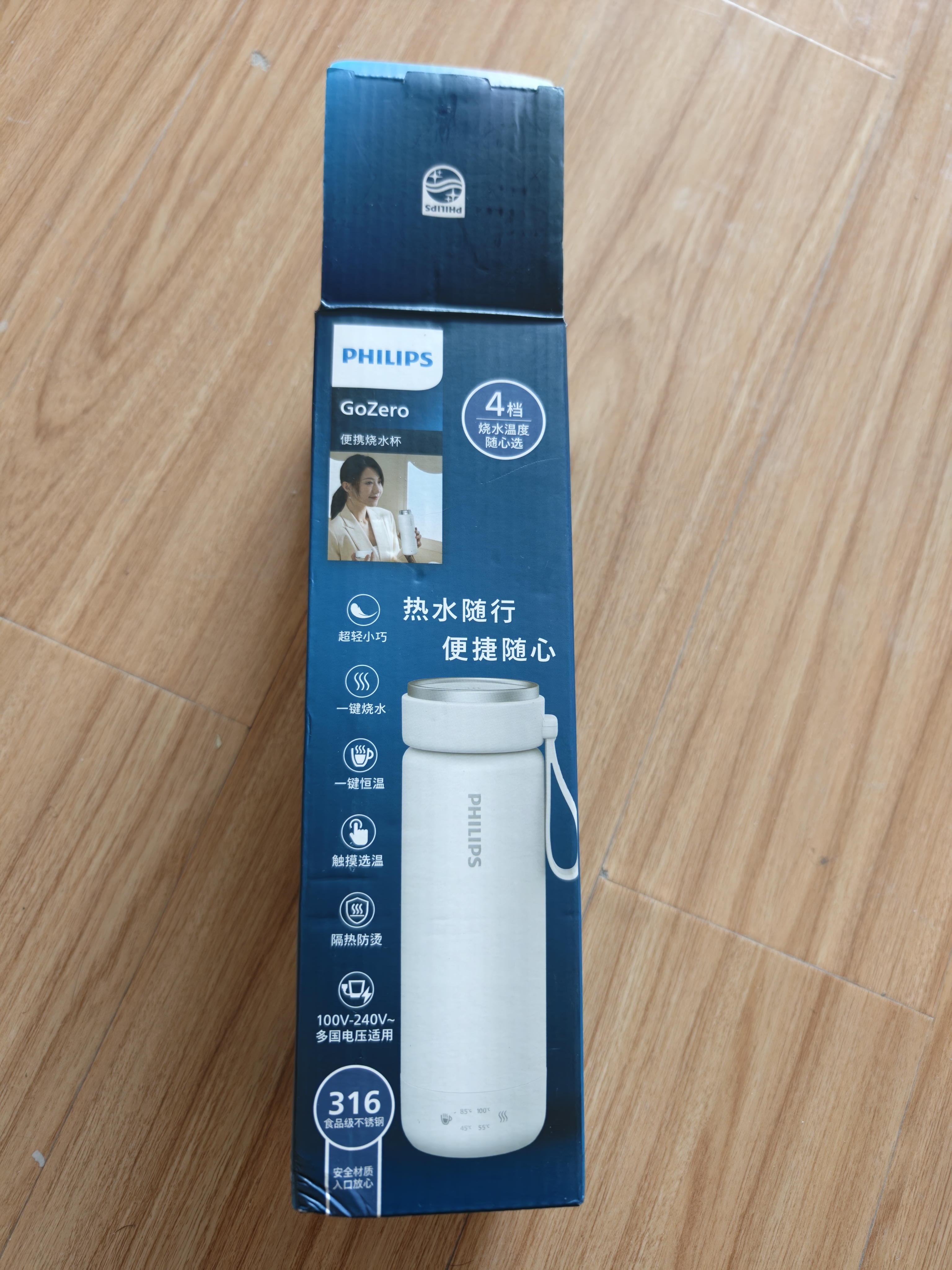 飞利浦（PHILIPS）烧水杯保温杯加热水杯壶迷你便携式旅行出差恒温杯男女士商务礼品 实拍图
