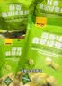 甘源牌芥末翡翠绿心蚕豆100g*2袋云南保山蚕豆休闲食品小吃零食坚果炒货 实拍图
