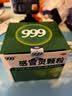 999三九感冒灵颗粒10g*9袋 头痛发热 鼻塞流涕 咽痛 四肢酸痛 感冒咳嗽用药 实拍图