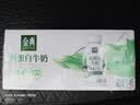 伊利金典4.4g高蛋白牛奶整箱 250ml*10瓶  礼盒装 实拍图