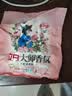 立白大师香氛洗衣粉8.52斤 持久留香72h 强效去污去渍强力京东自营 实拍图