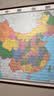 【大幅商务版】2026中国地图挂图 约2米*1.5米 超大无拼接 加宽仿红木挂杆 高档地图 办公室会议室精品装饰挂图挂画墙贴 实拍图
