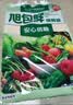 旭包鲜日本品牌保鲜袋中号一次性PE抽取式食品塑料袋便携 30*20cm*70只 实拍图