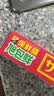 旭包鲜保鲜膜食品级 PVDC保鲜膜耐高温可微波炉30cm*20m*3连包 家用大卷 实拍图
