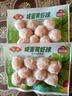 安井咸蛋黄虾球 180g/包 火锅麻辣烫关东煮丸子食材 速食熟食方便菜 实拍图